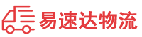 永州到渭城区物流公司